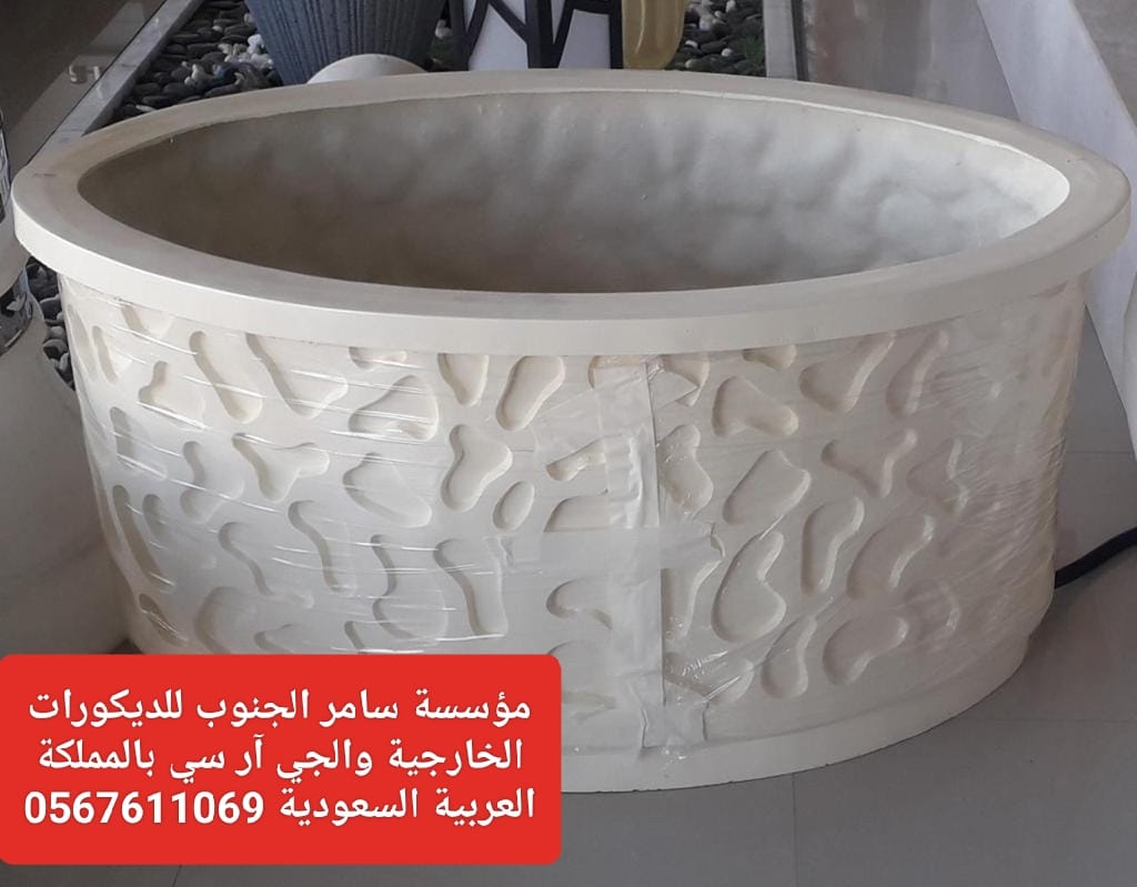 جي ار سي جده والطائف