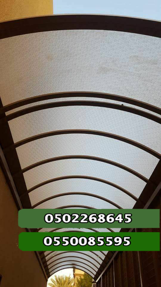 مؤسسة مظلات وسواتر المستثمر الرائد ج/ 0502268645 