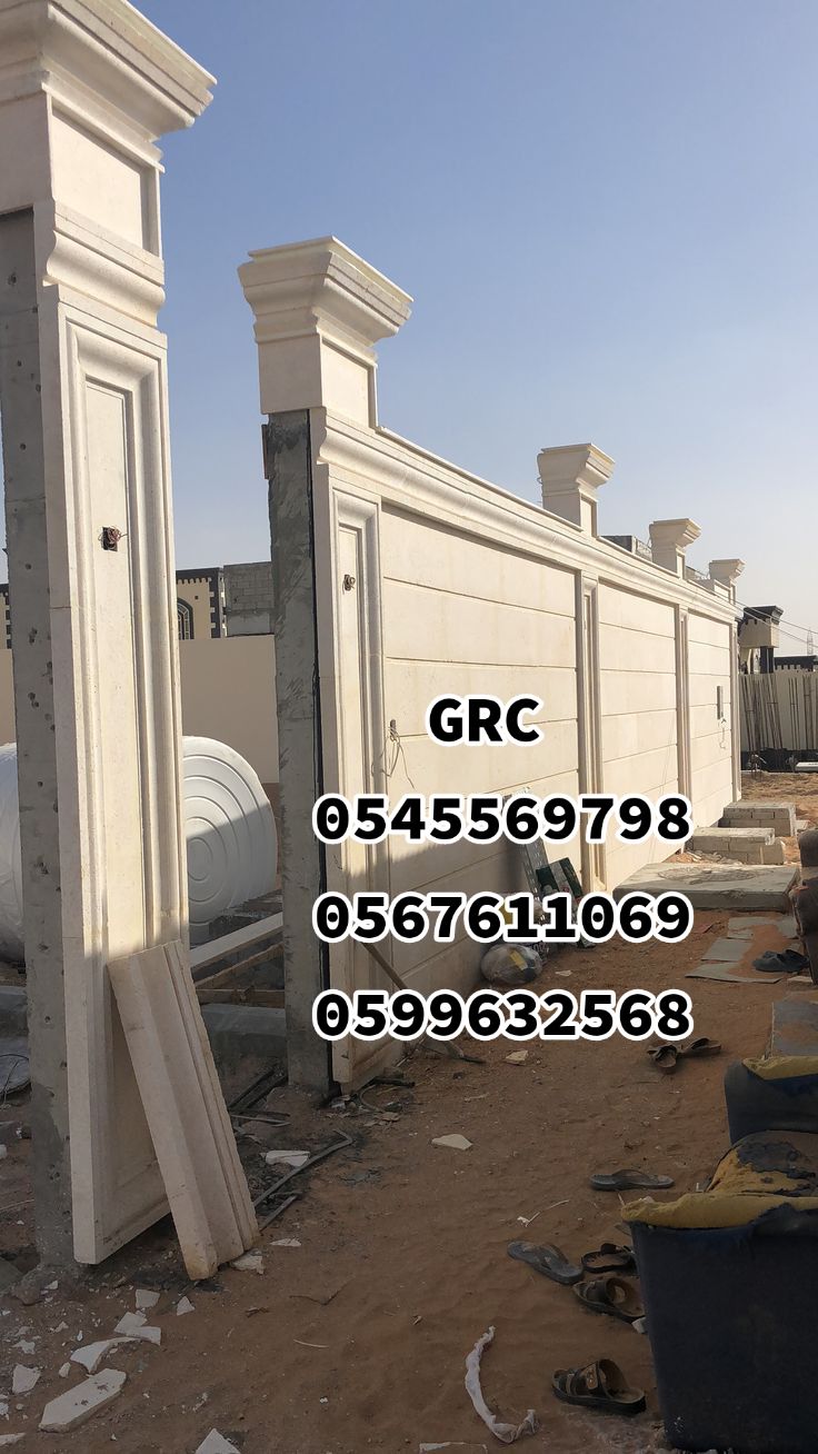 جي ار سي جدة 0545569798 