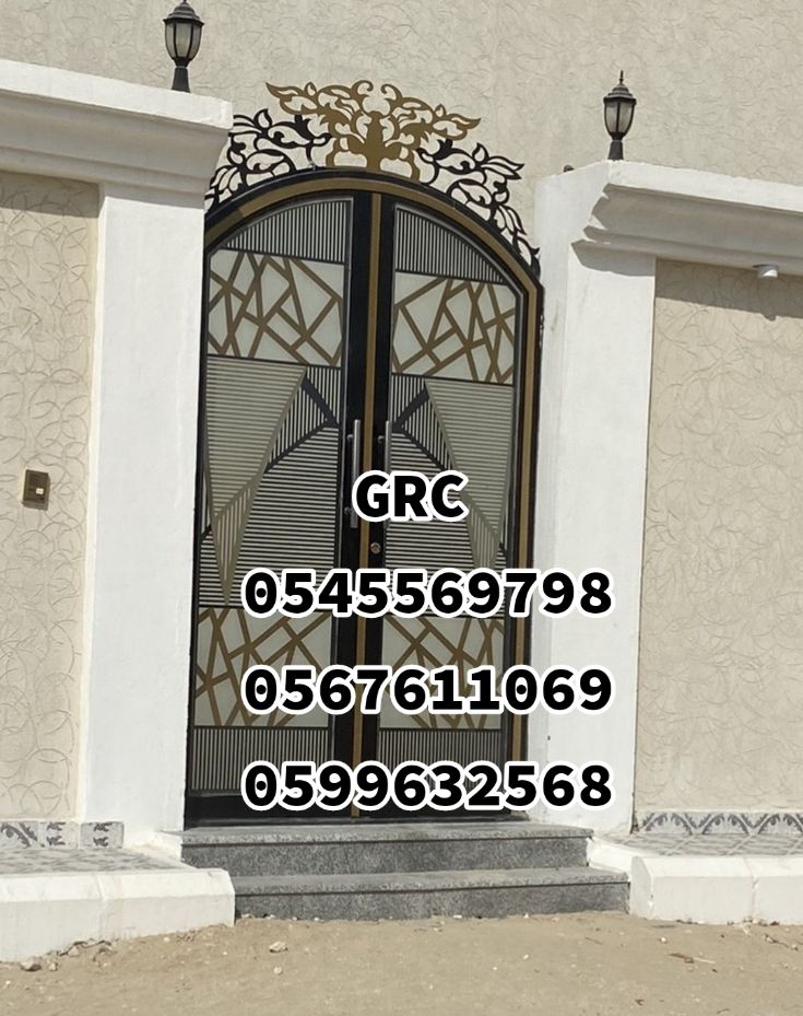 جي ار سي جدة 0545569798 