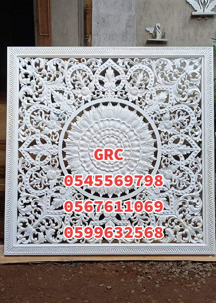 جي ار سي جدة 0545569798 