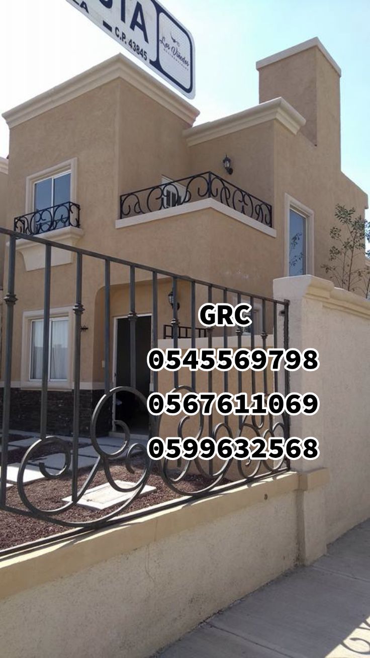 جي ار سي جدة 0545569798 