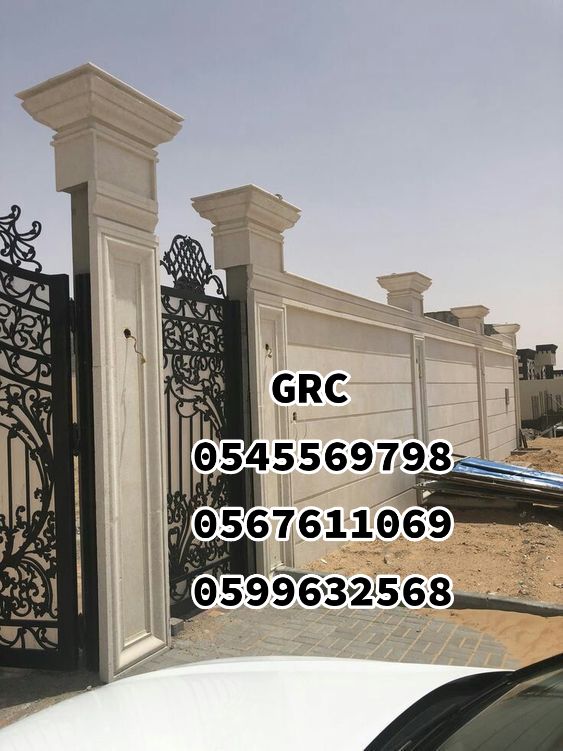 جي ار سي جدة 0545569798 