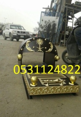 دبات مشبات, منقل,صورمنقل,سحبات,سحبات مشبات,
