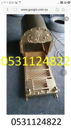 دبات مشبات, منقل,صورمنقل,سحبات,سحبات مشبات,