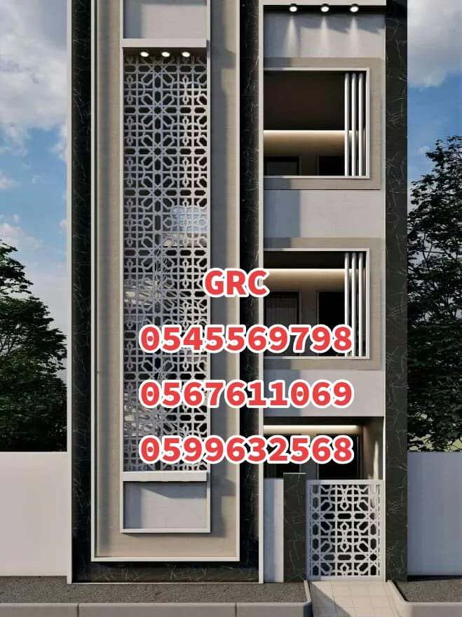 جي ار سي جدة 0545569798