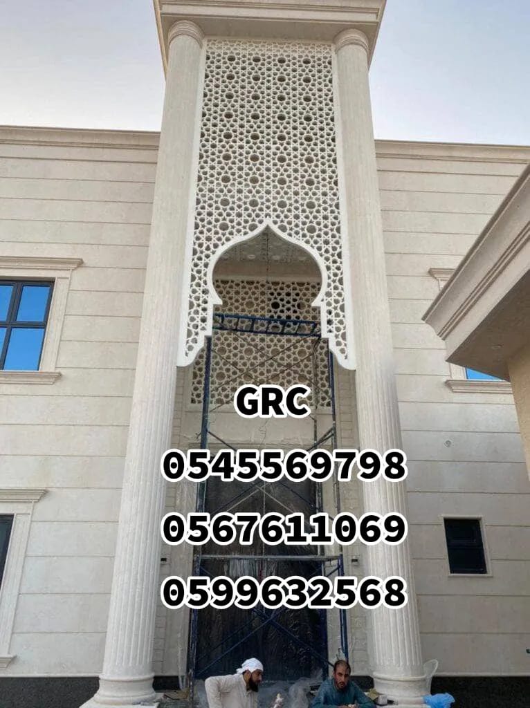 جي ار سي جدة 0545569798