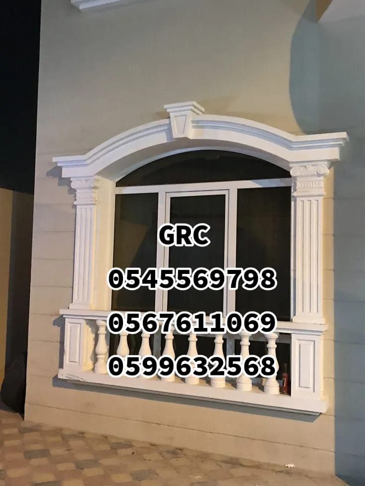 جي ار سي جدة 0545569798