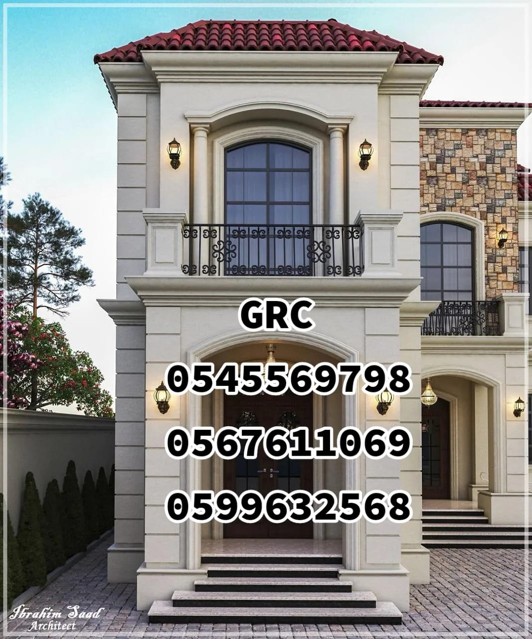 جي ار سي 0599632568