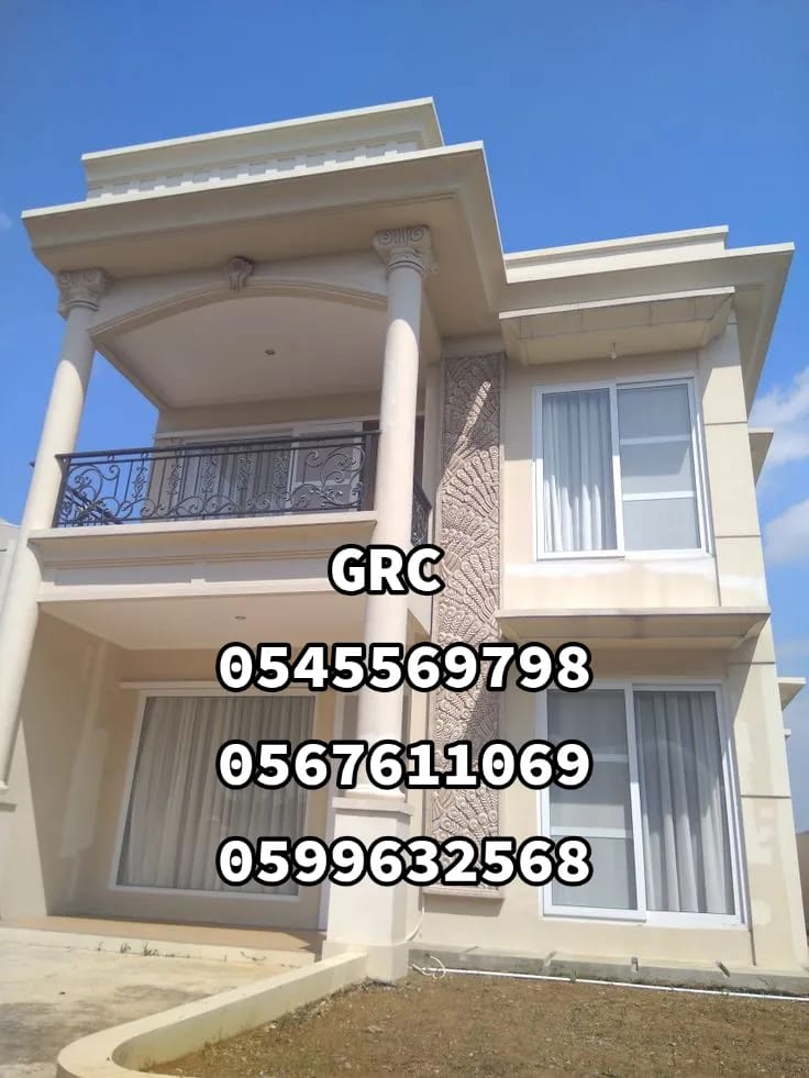 جي ار سي 0599632568