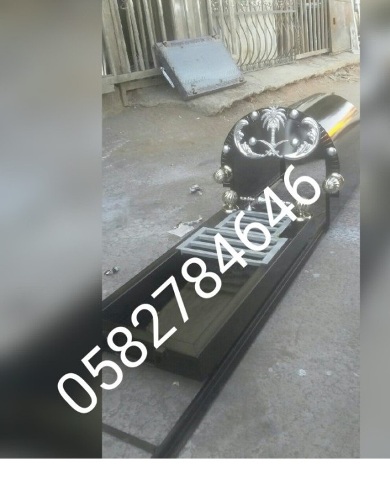 دبات مشبات
