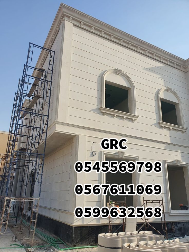 جي ار سي  0545569798