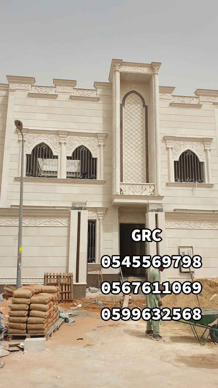 جي ار سي  0545569798