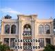 جي ار سي مكه 0545569798