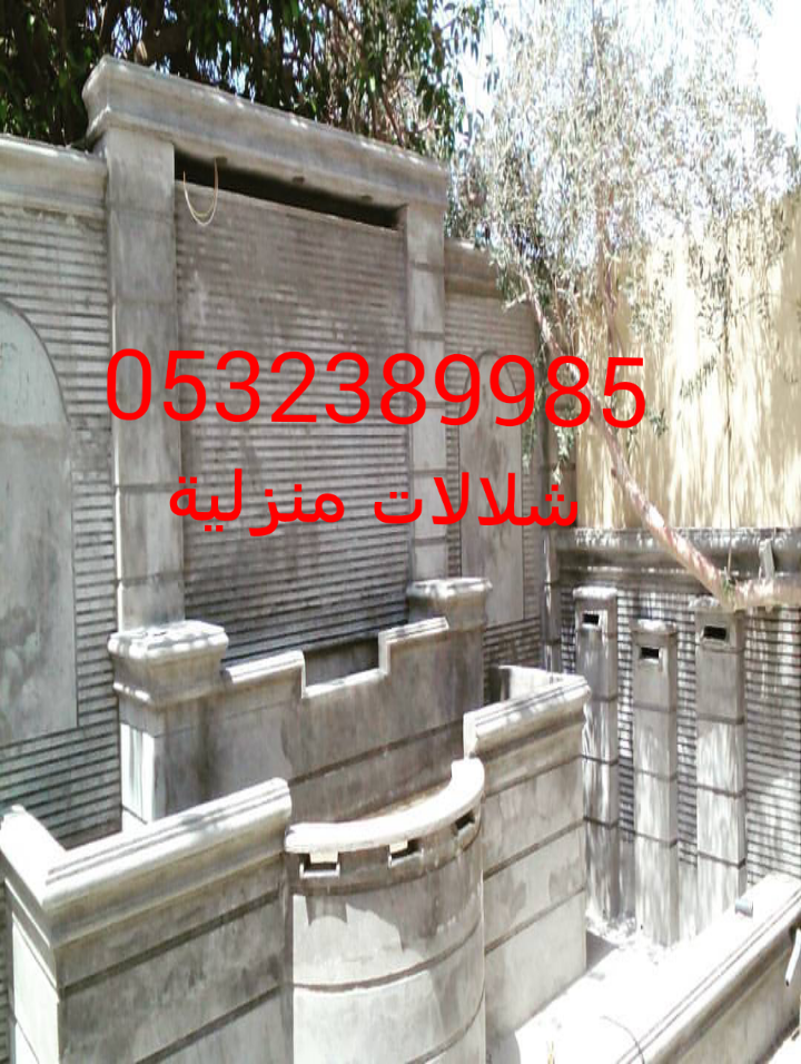 شلالات منزلية ,ونوافير منزلية,شلالات ,ونوافير منزلية, ديكورات 