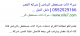 شراء اثاث مستعمل 0552529166 بأفضل الأسعار