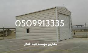 سواتر و مظلات 2018 بخامات تركية و سويدية من غاية الأفكار 