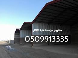 سواتر و مظلات 2018 بخامات تركية و سويدية من غاية الأفكار 