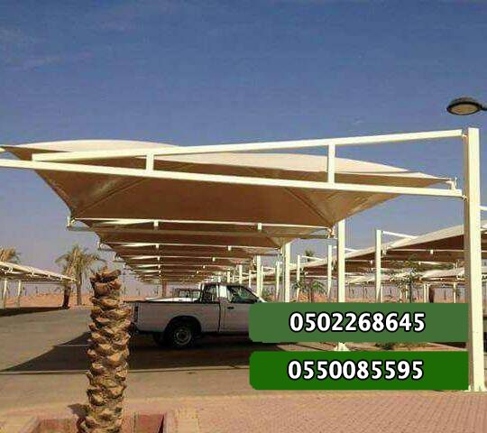 مؤسسة مظلات وسواتر المستثمر الرائد ج/ 0502268645 