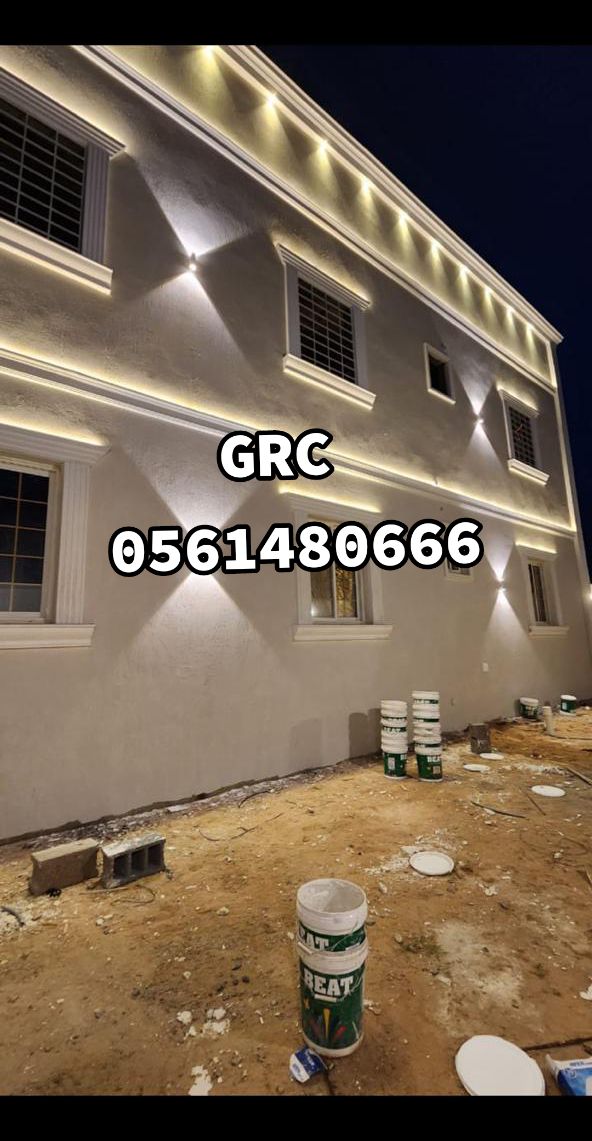 جي ار سي مكه 0561480666