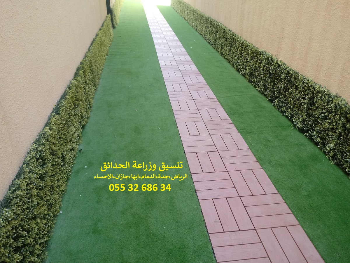 شركة تنسيق حدائق 0553268634 الرياض جدة الدمام ابها جازان احساء