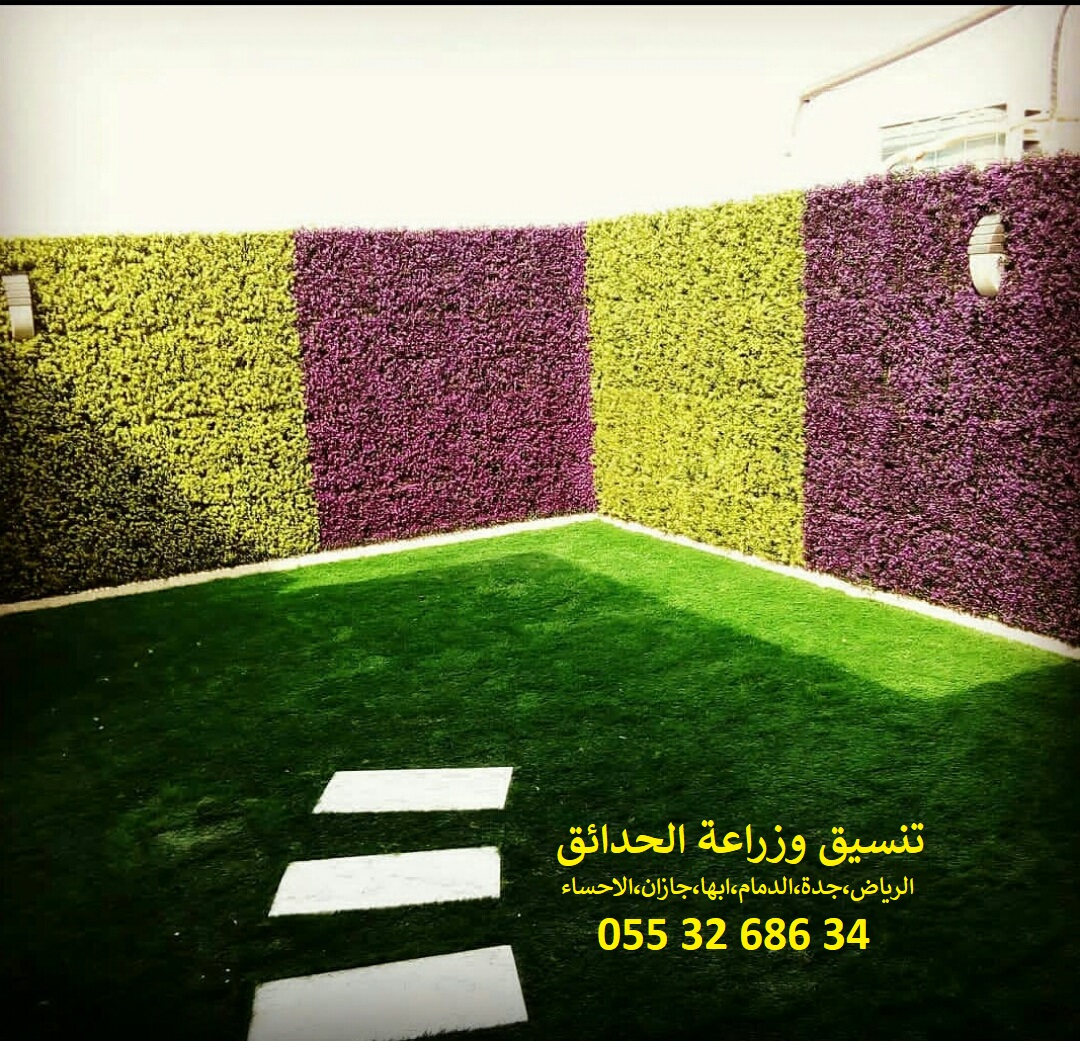 شركة تنسيق حدائق 0553268634 الرياض جدة الدمام ابها جازان احساء