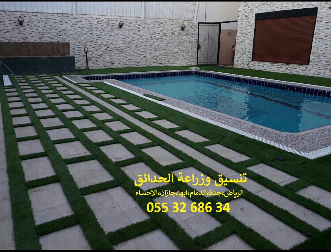 شركة تنسيق حدائق 0553268634 الرياض جدة الدمام ابها جازان احساء