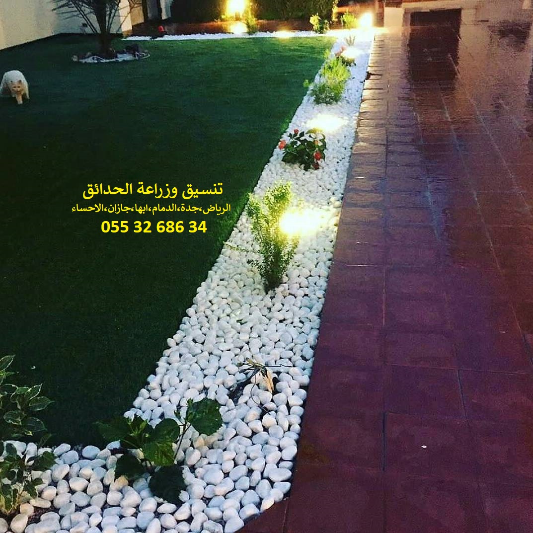 شركة تنسيق حدائق 0553268634 الرياض جدة الدمام ابها جازان احساء