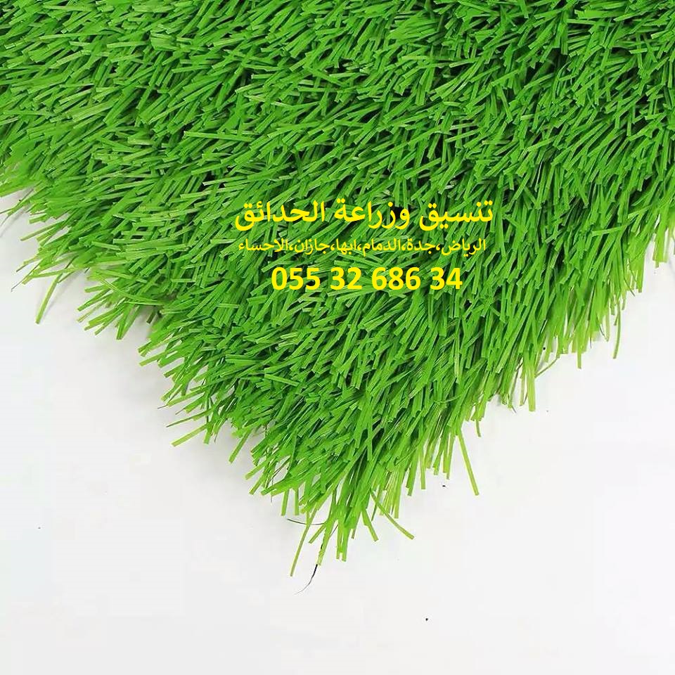 شركة تنسيق حدائق 0553268634 الرياض جدة الدمام ابها جازان احساء