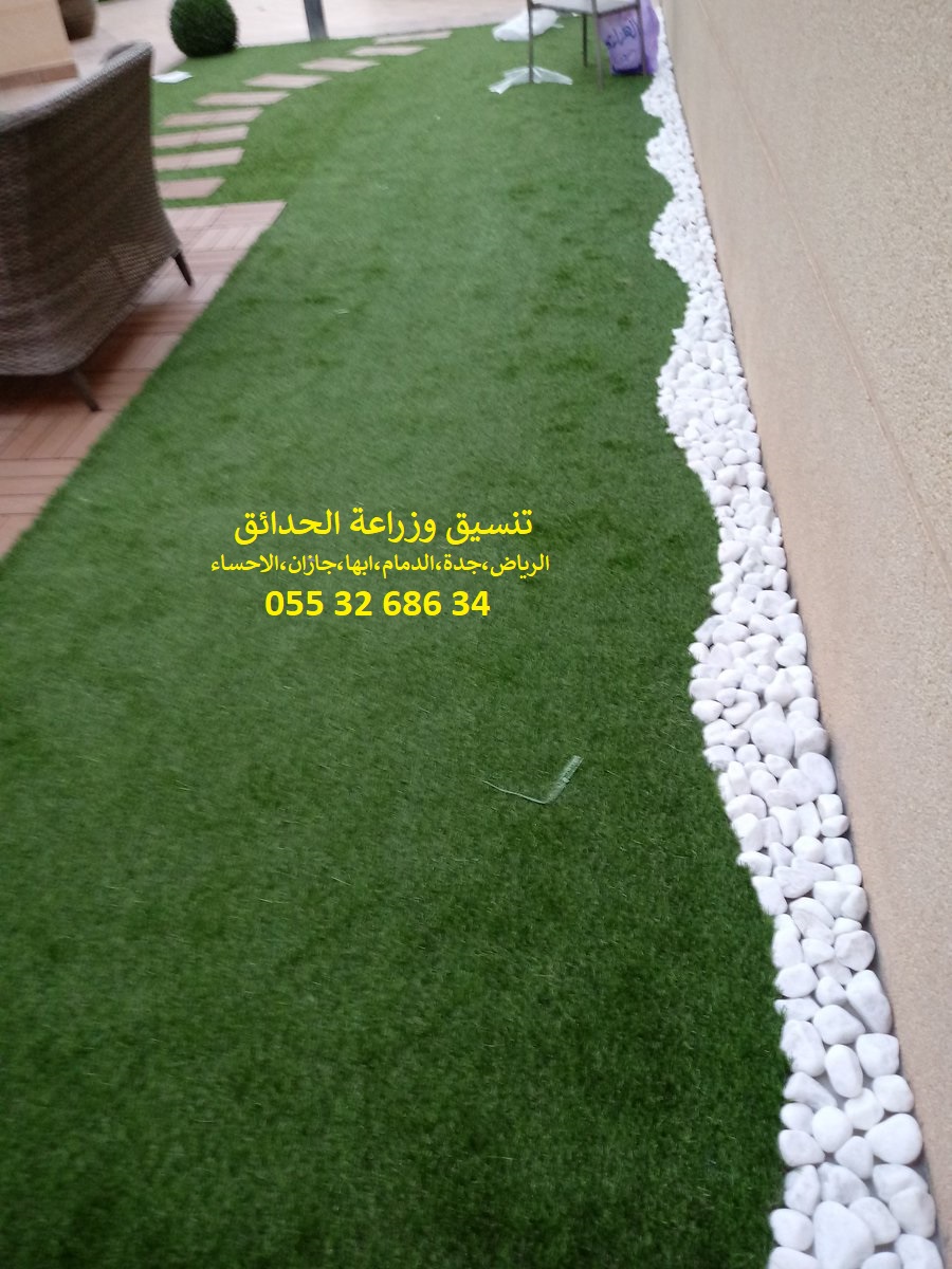 شركة تنسيق حدائق 0553268634 الرياض جدة الدمام ابها جازان احساء