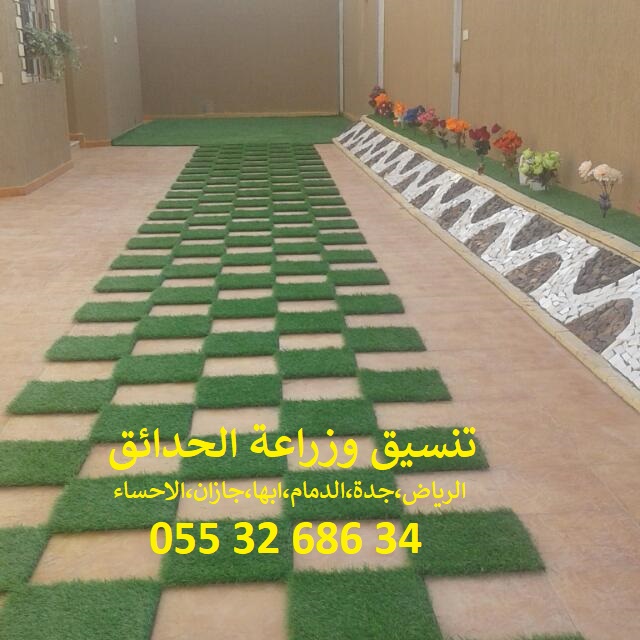 شركة تنسيق حدائق 0553268634 الرياض جدة الدمام ابها جازان احساء