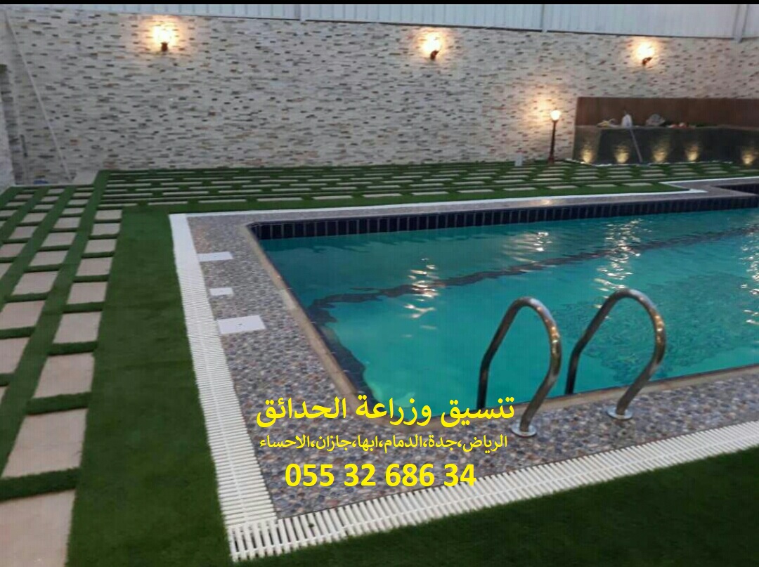 شركة تنسيق حدائق 0553268634 الرياض جدة الدمام ابها جازان احساء
