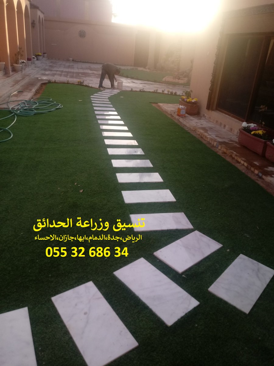 شركة تنسيق حدائق 0553268634 الرياض جدة الدمام ابها جازان احساء