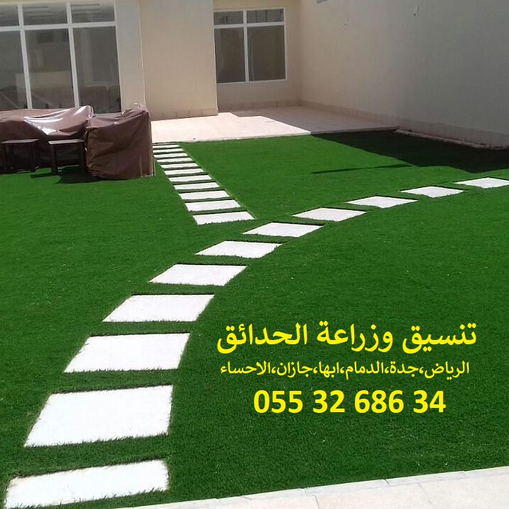 شركة تنسيق حدائق 0553268634 الرياض جدة الدمام ابها جازان احساء