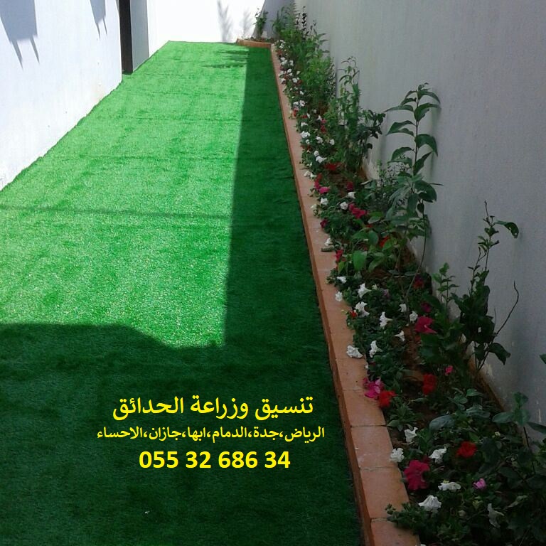 شركة تنسيق حدائق 0553268634 الرياض جدة الدمام ابها جازان احساء