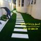 شركة تنسيق حدائق 0553268634 الرياض جدة الدمام ابها جازان احساء