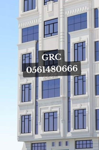 جي ار سي وجهات 0561480666