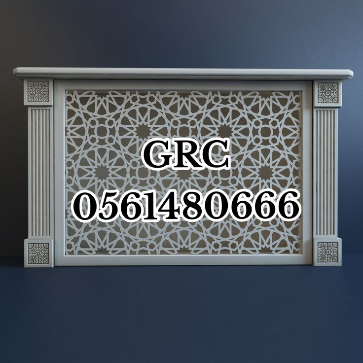جي ار سي وجهات 0561480666
