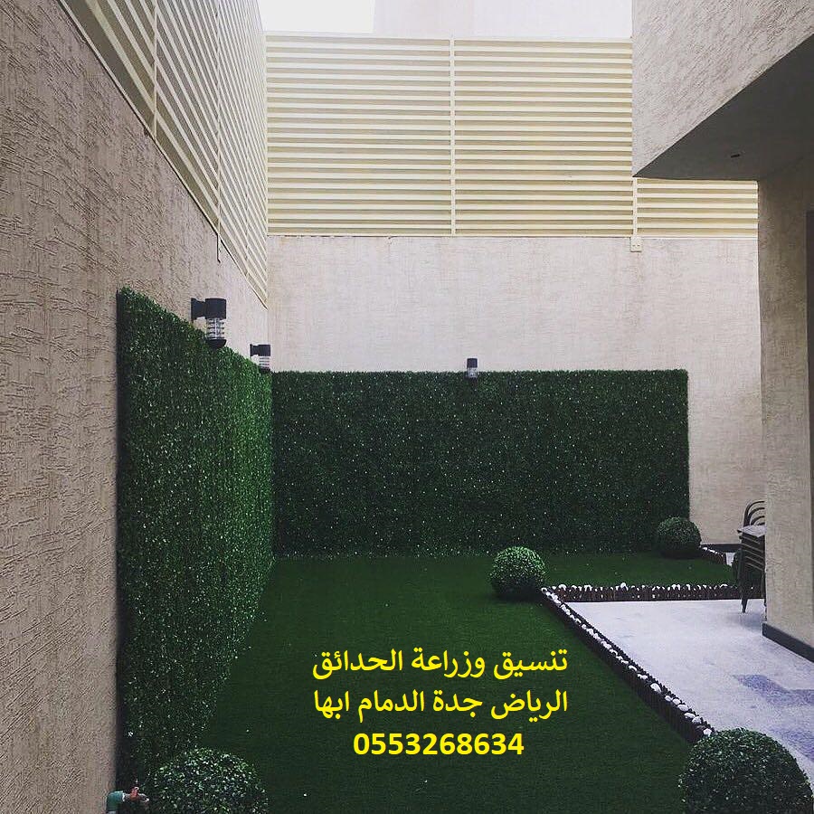 شركة تنسيق حدائق 0553268634