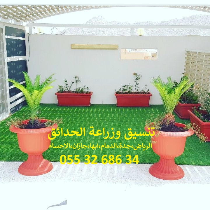 شركة تنسيق حدائق 0553268634
