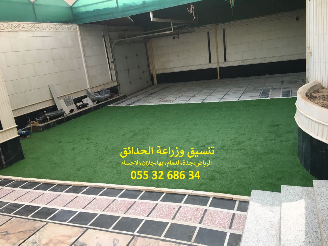 شركة تنسيق حدائق 0553268634