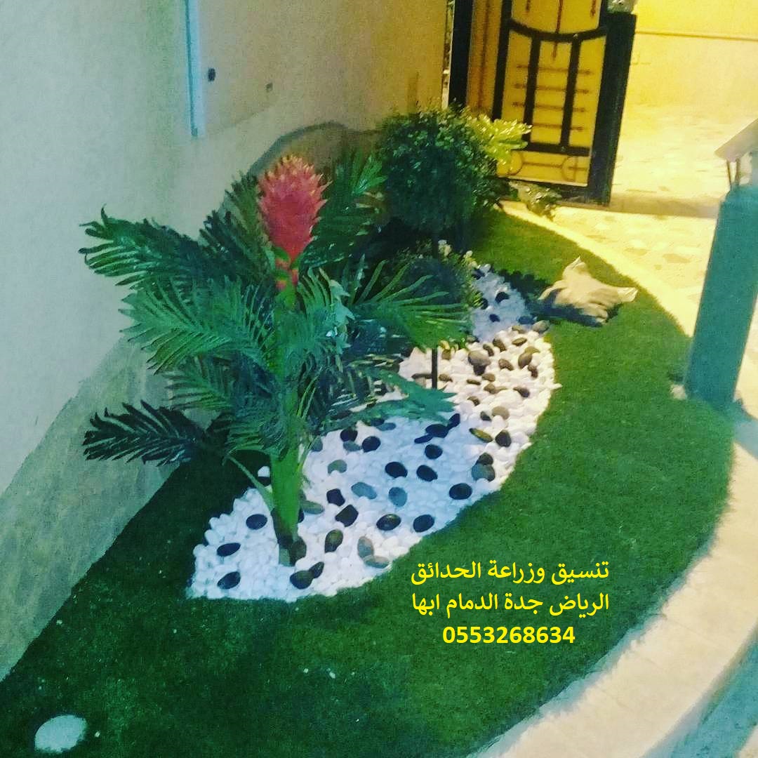 شركة تنسيق حدائق 0553268634