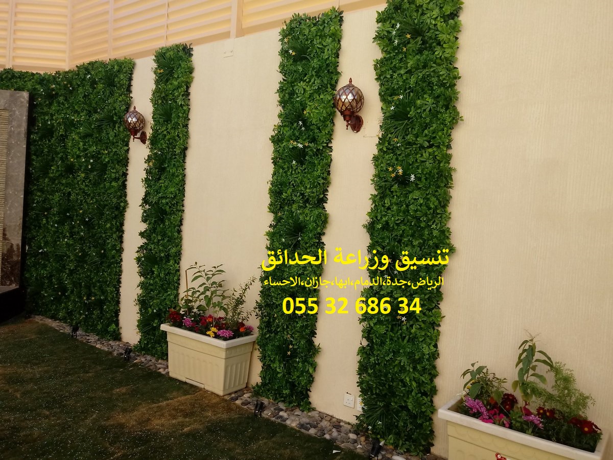 شركة تنسيق حدائق 0553268634