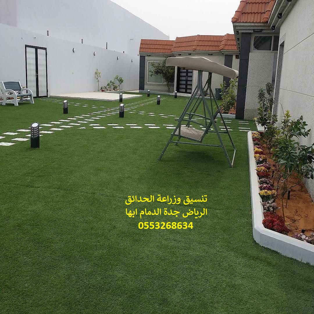شركة تنسيق حدائق 0553268634