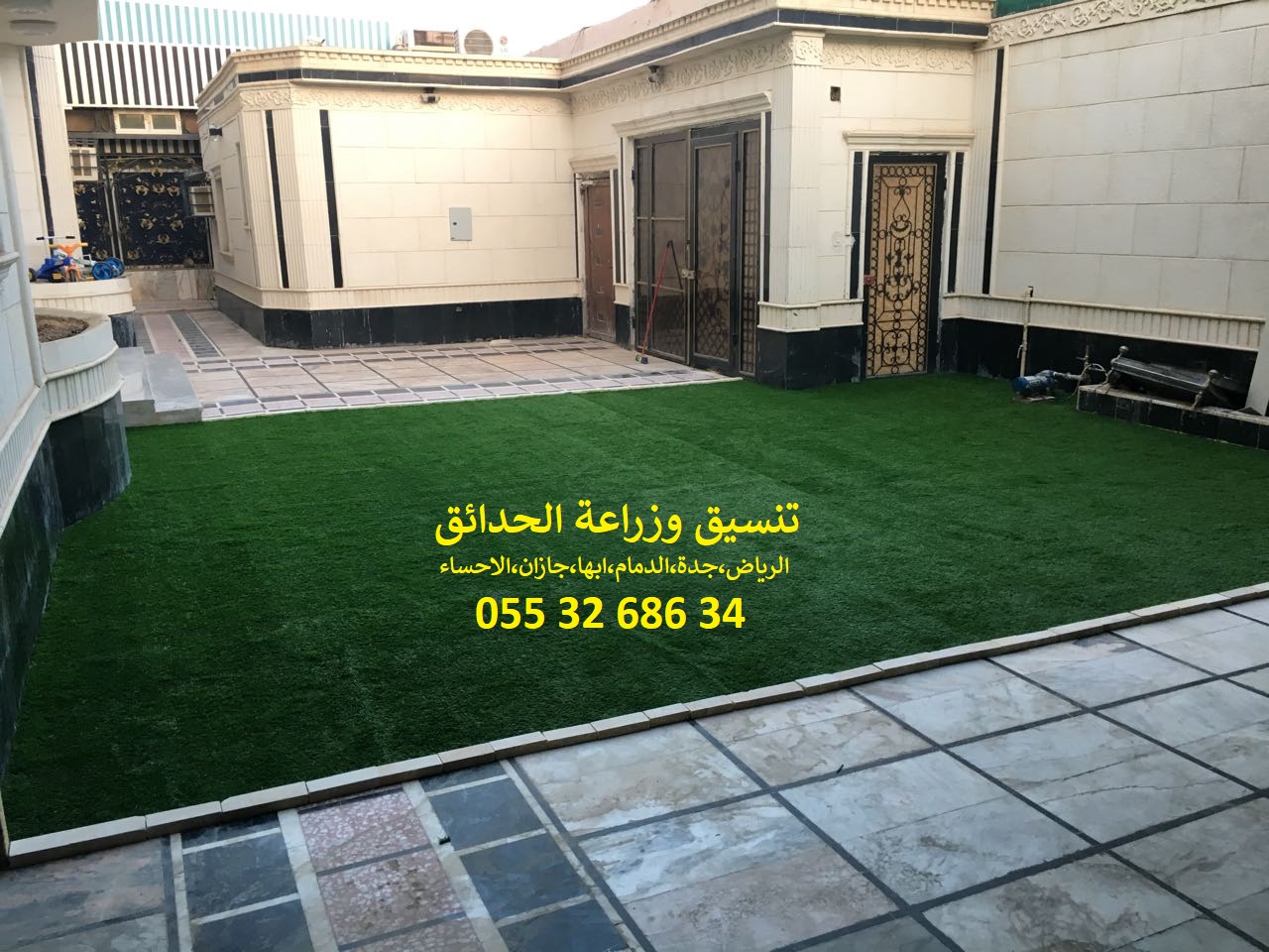 شركة تنسيق حدائق 0553268634