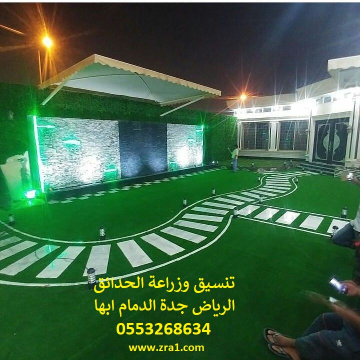 شركة تنسيق حدائق 0553268634