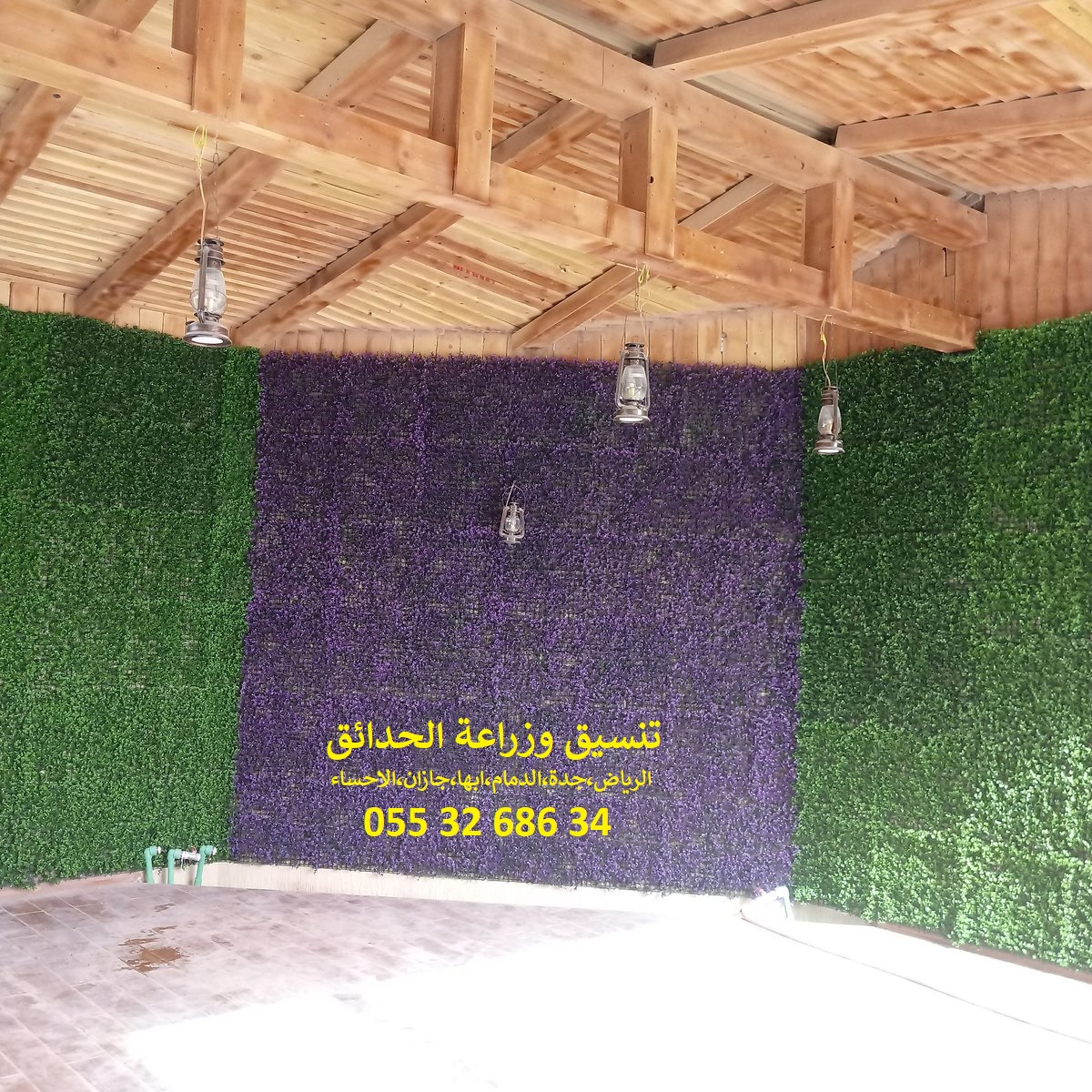 شركة تنسيق حدائق 0553268634