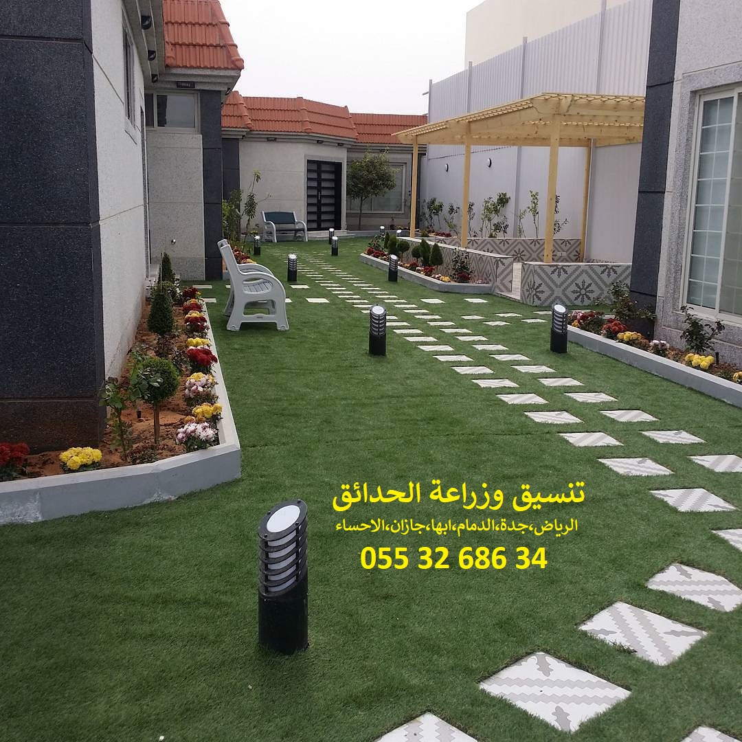شركة تنسيق حدائق 0553268634