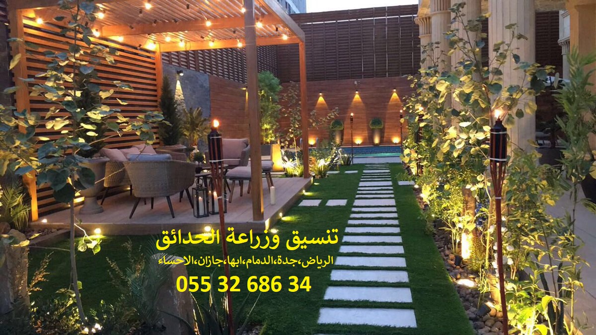 شركة تنسيق حدائق 0553268634