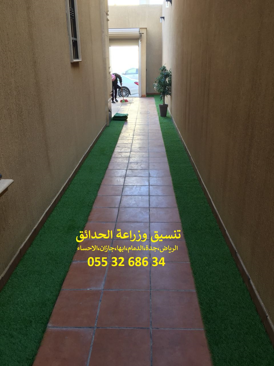 شركة تنسيق حدائق 0553268634